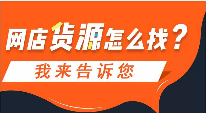 淘寶流量提升有哪些方法可選?這幾種方法值得一試